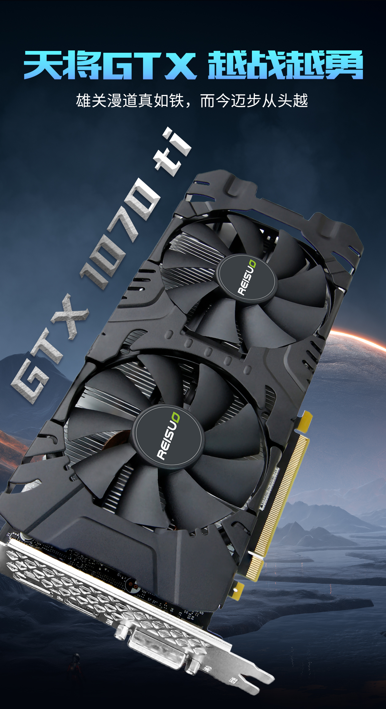 1070-ti_01