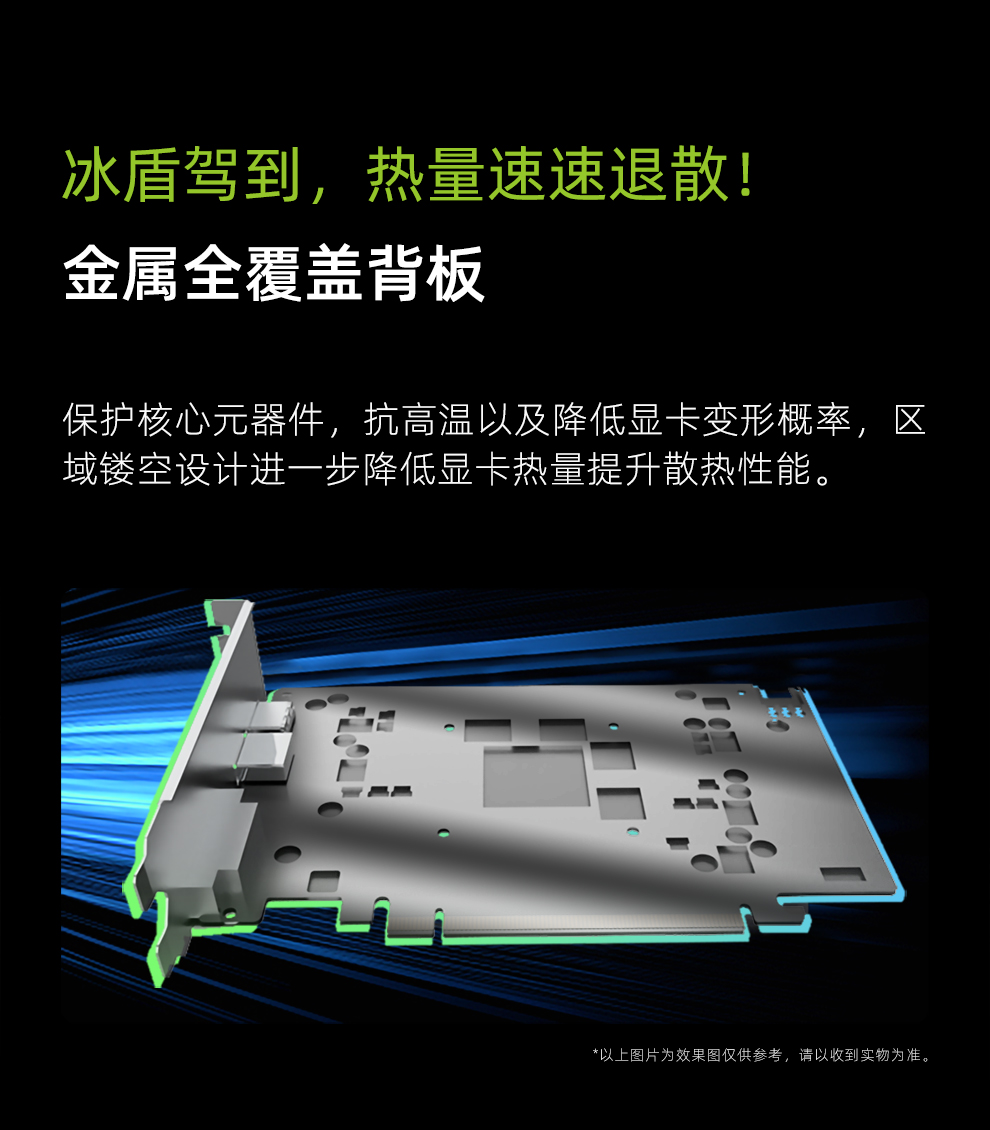 官网-3060TI_18