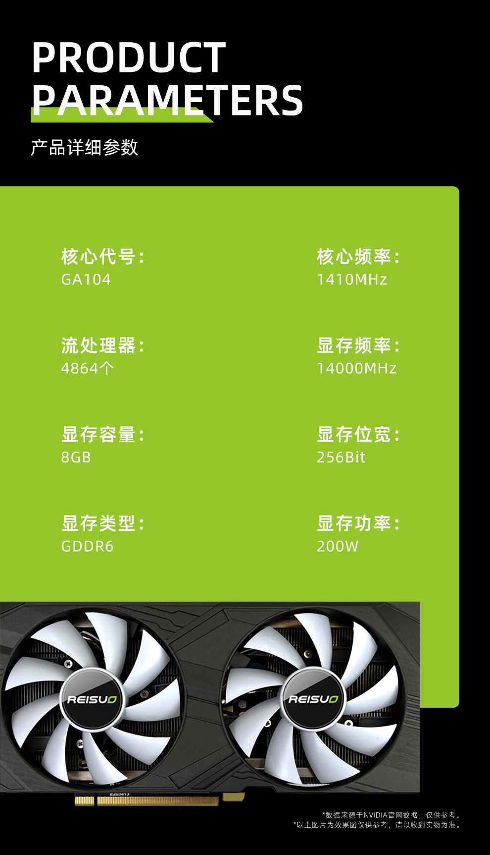 官网-3060TI_11