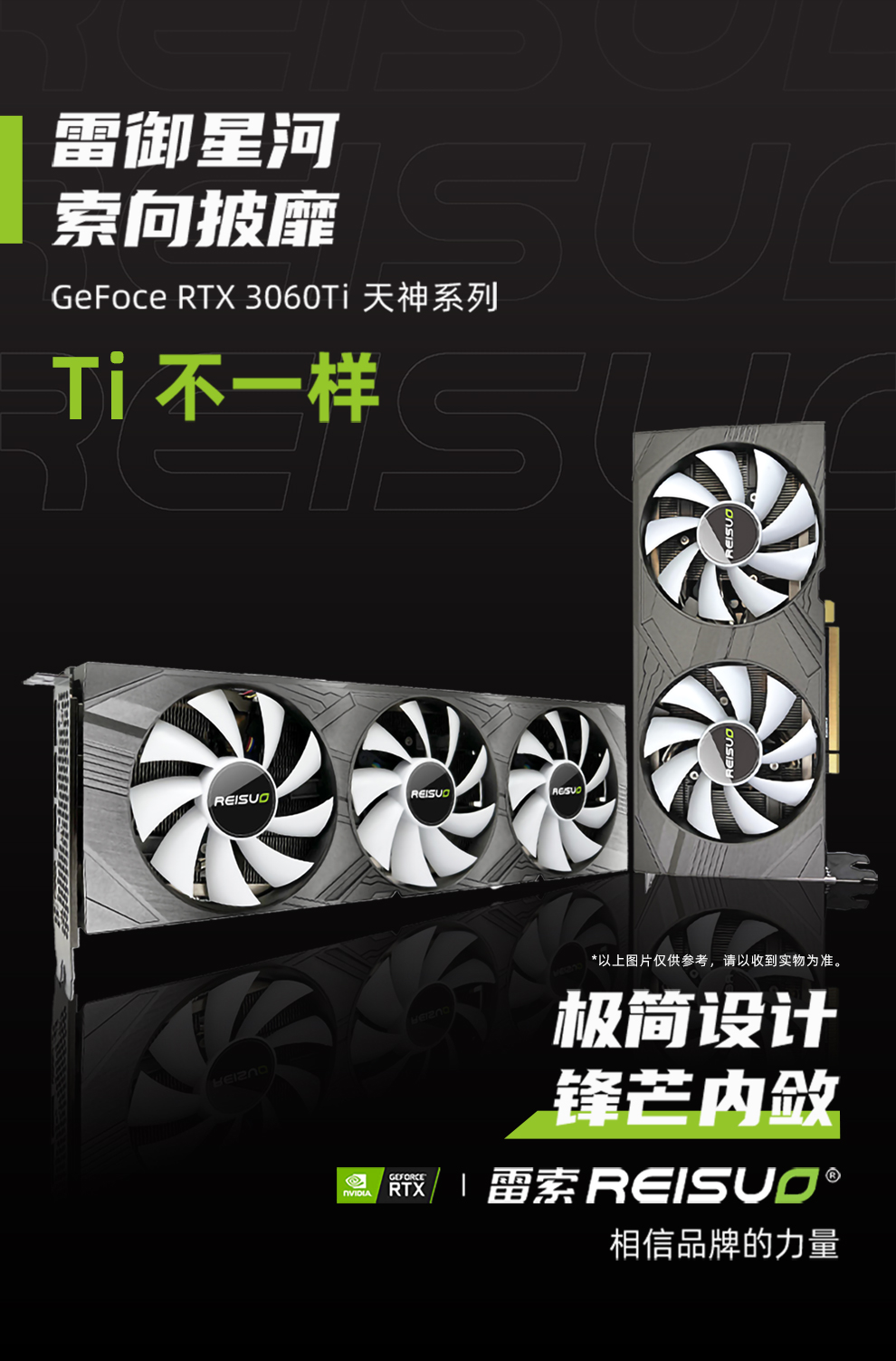 官网-3060TI_09