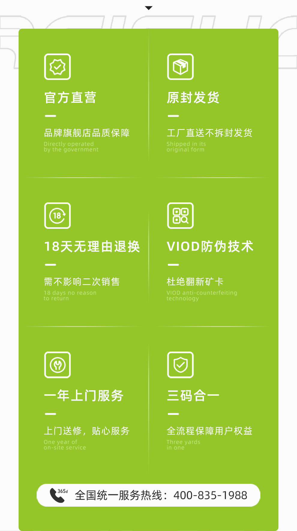 官网-3060TI_04
