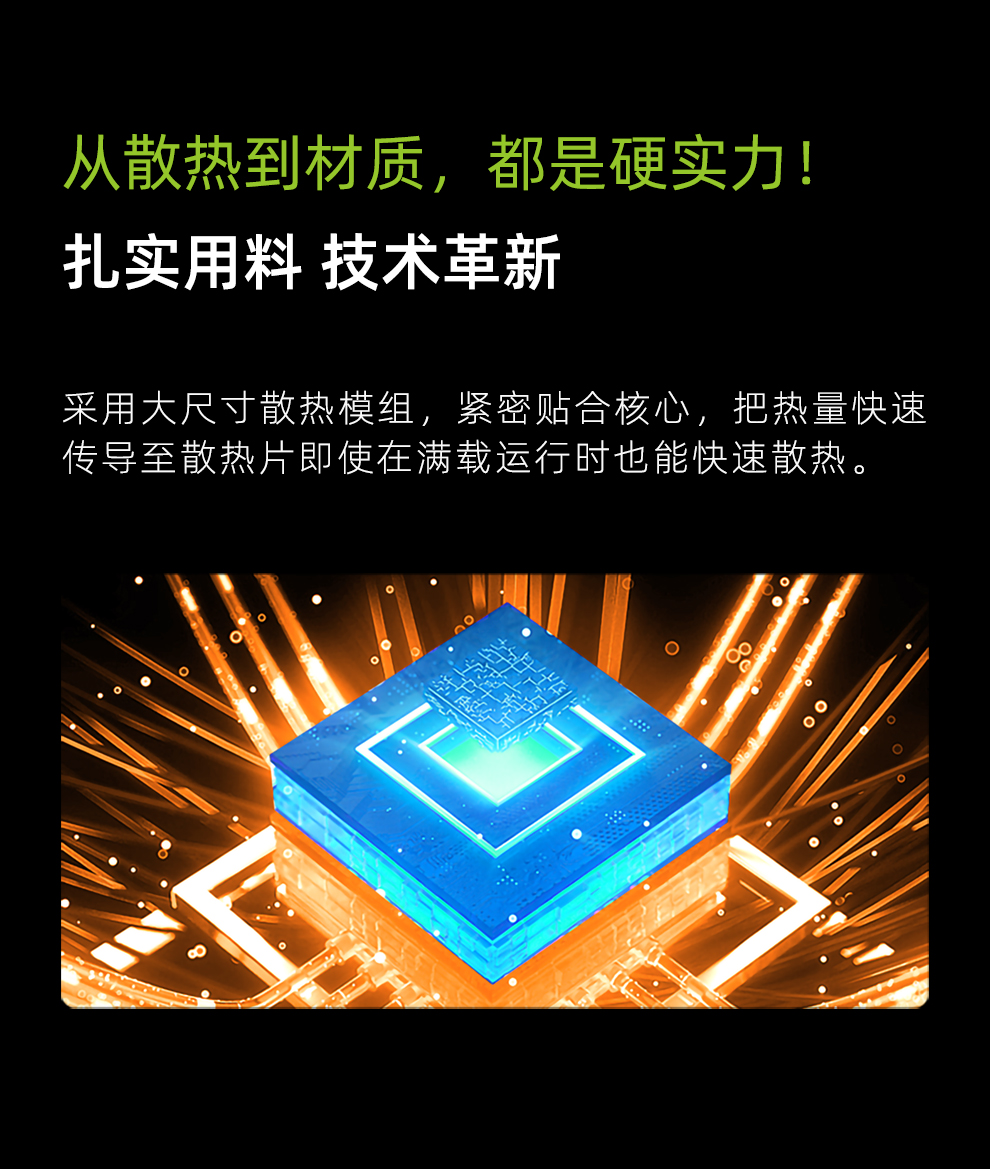 官网-3060TI_14